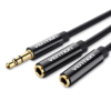 Vention 3.5mm Male to 2 *3.5 female Female Stereo Splitter Cable 0.3M Black ABS Type- VEN BBSBY