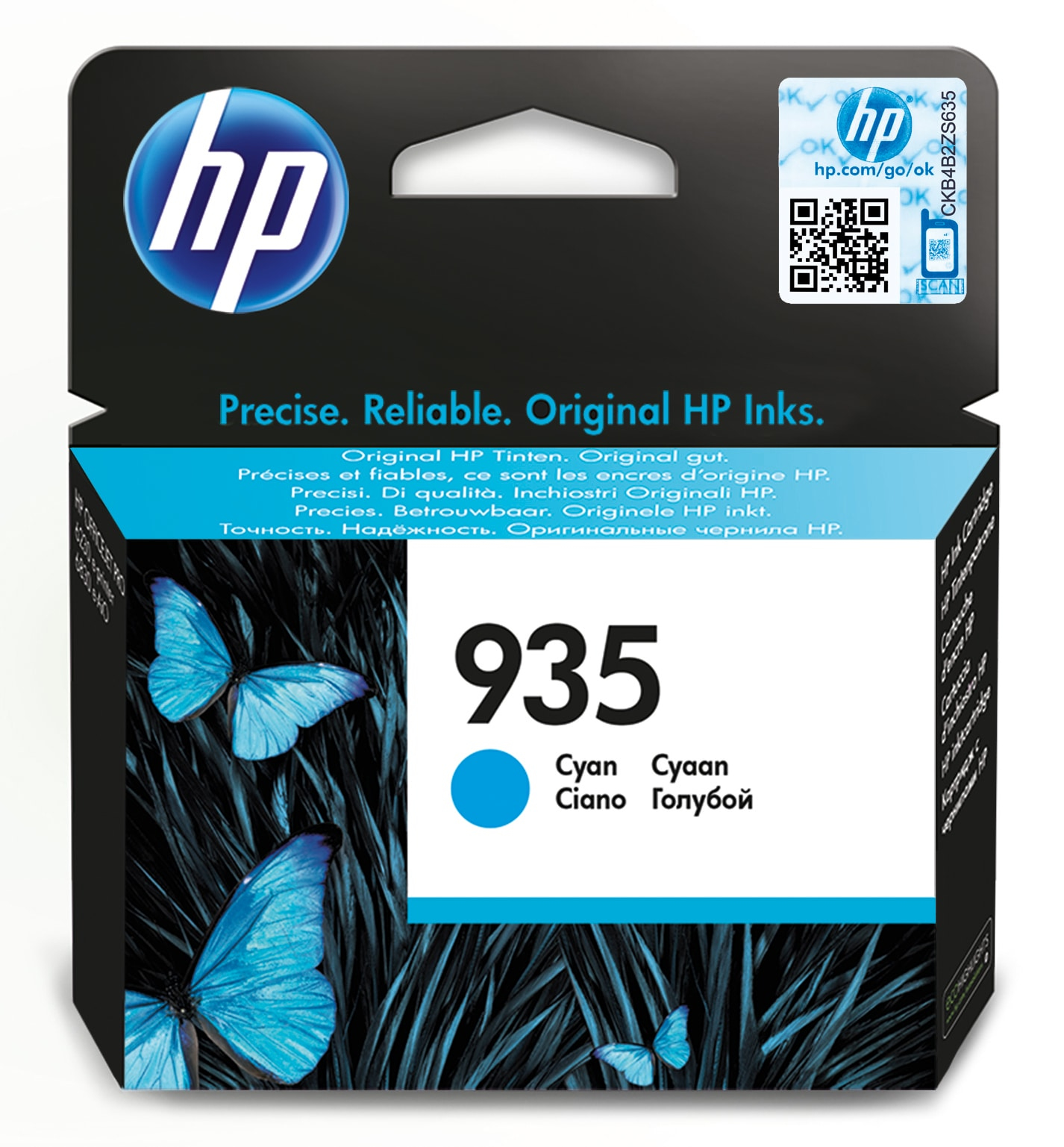 HP 935 (C2P20A-G) Cyan Original Ink Cartridge